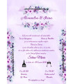 Invitatie Electronica Flori Mov
